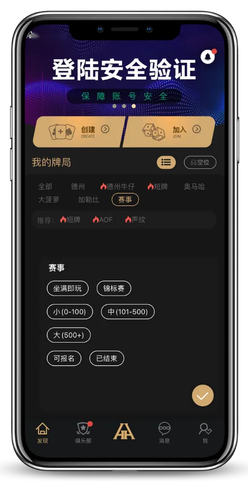 HHpoker德州客服丝瓜